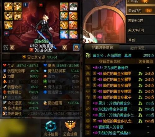 dnf地下城手游最新爆料,神秘职业登场，全新副本等你挑战！